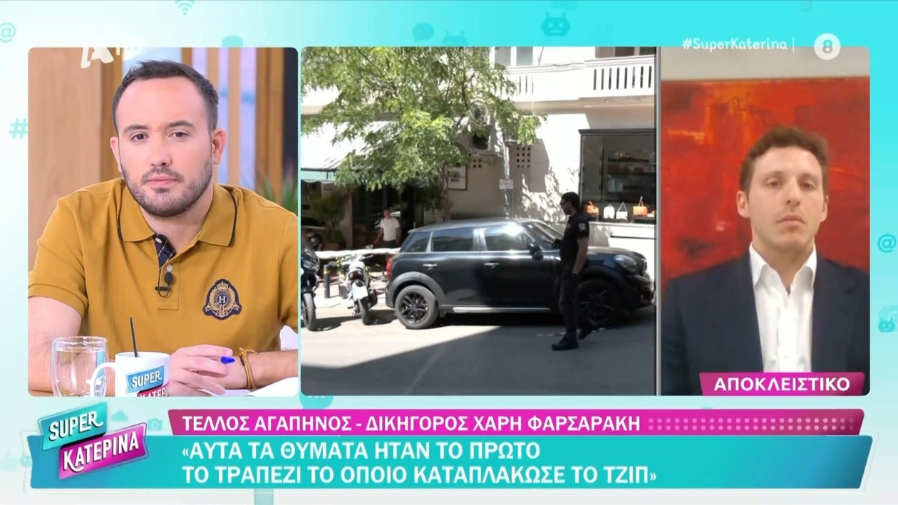 Ο δικηγόρος του Χάρη Φαρσαράκη για τις αγωγές μετά το ατύχημα στο Κολωνάκι