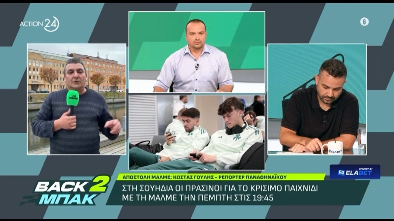 Ο Τάσος Μπακασέτας είναι διαθέσιμος για τον αγώνα με τη Μάλμε, ο Μπενίτεθ μπορεί να τον επιλέξει