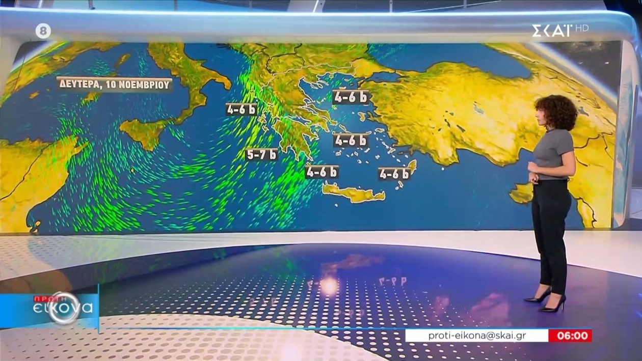 Πρόγνωση καιρού — 10 Νοεμβρίου 2025