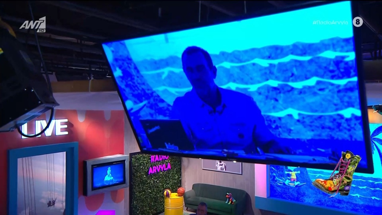 Μπέρδεμα με τα φώτα στο Ράδιο Αρβύλα