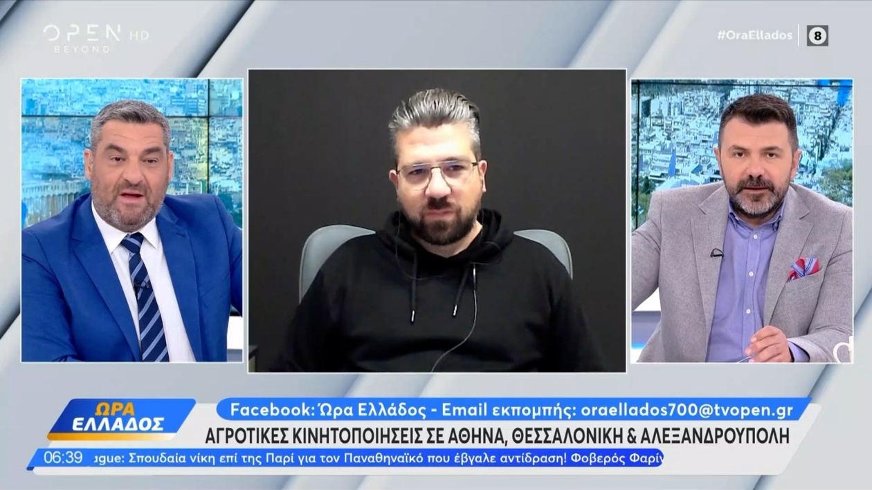 Οι αγρότες κατεβαίνουν στους δρόμους