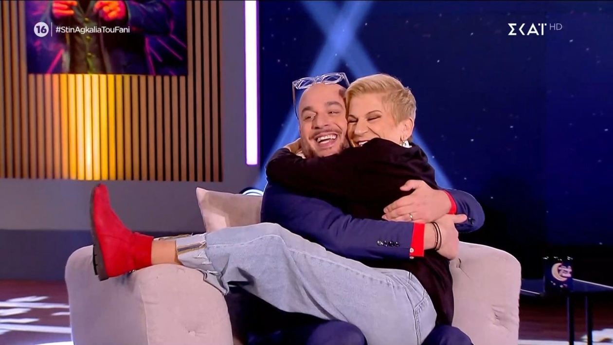 Η Χρύσα Ρώπα συγκινήθηκε στην αγκαλιά του Φάνη