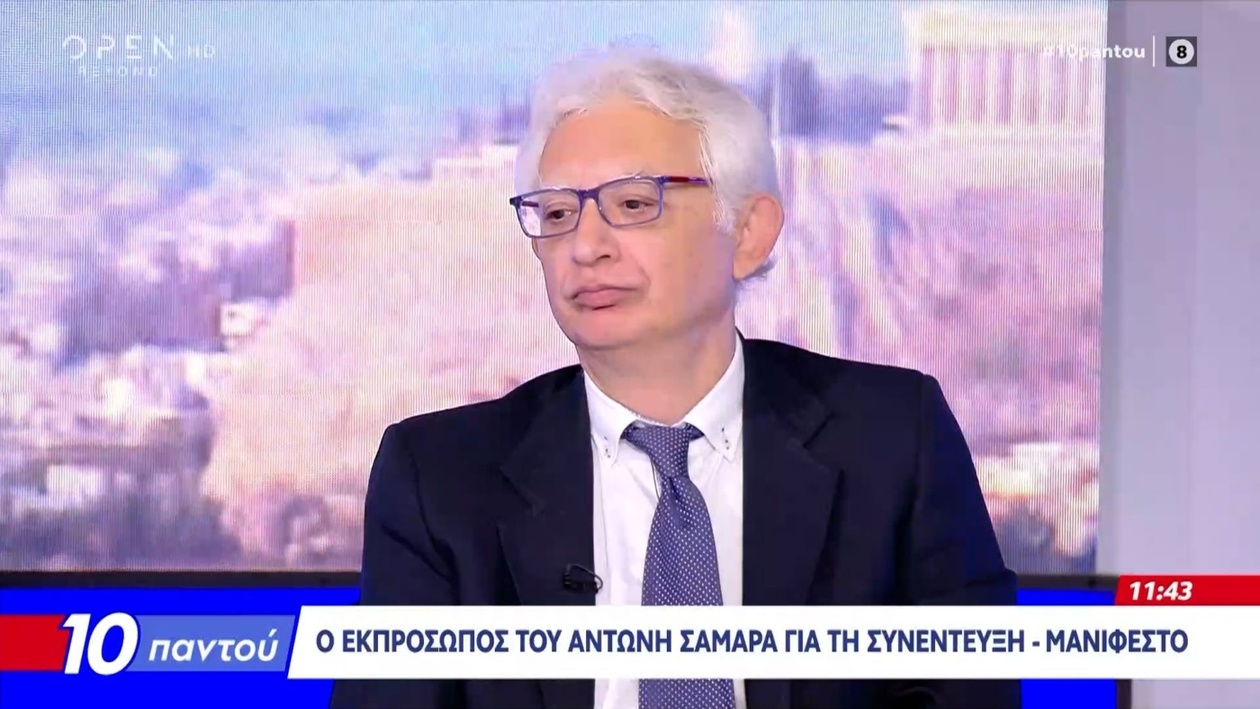 Ο Νίκος Τσιούτσιας εξέφρασε την άποψή του για την πολιτική κριτική κατά της κυβέρνησης