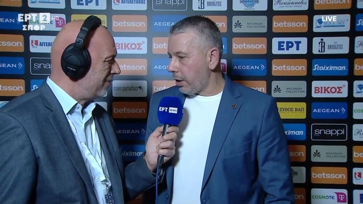 Οι δηλώσεις του Ηλία Παπαθεοδώρου μετά το παιχνίδι με τη Μύκονο