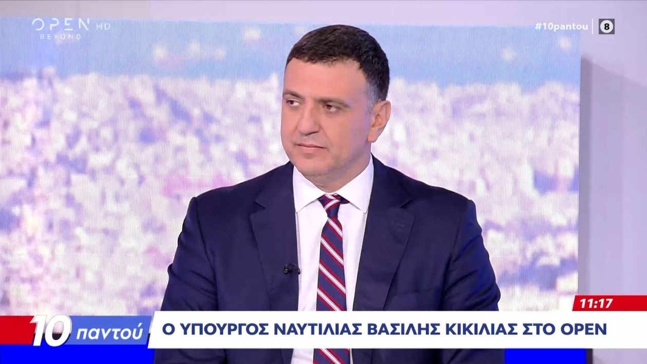 Ο Βασίλης Κικίλιας για τις επαφές με τον Τραμπ