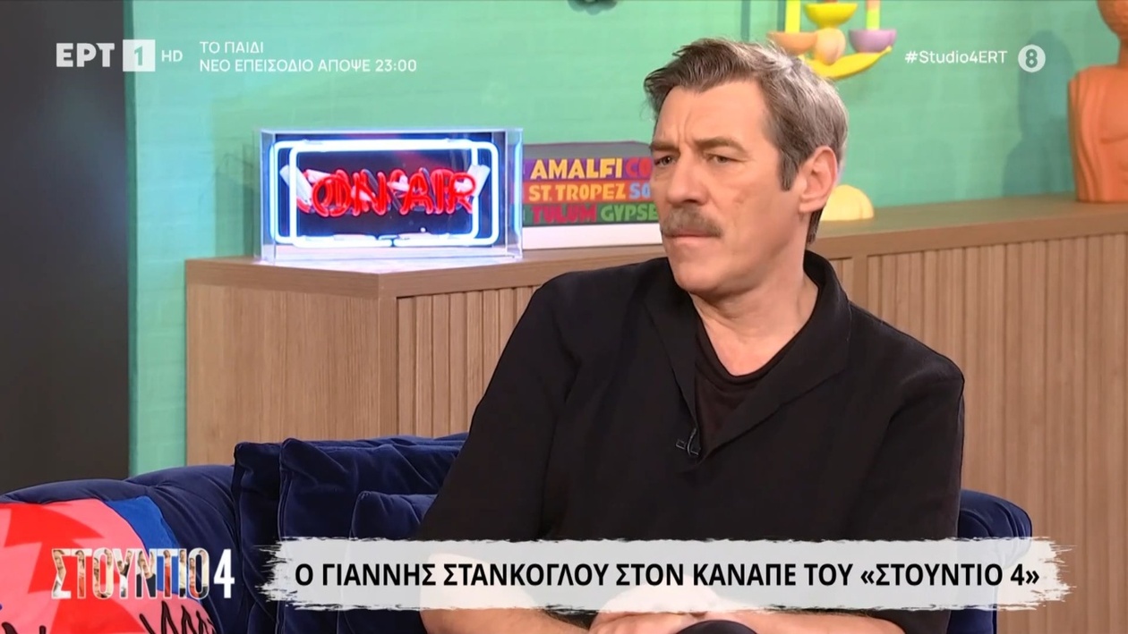 Ο Γιάννης Στάνκογλου για τη μη επιτυχία
