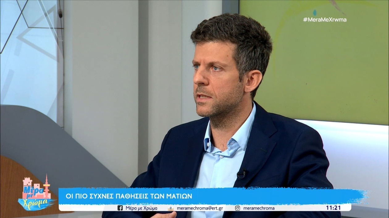 Οδηγός πρόληψης για την υγεία των ματιών