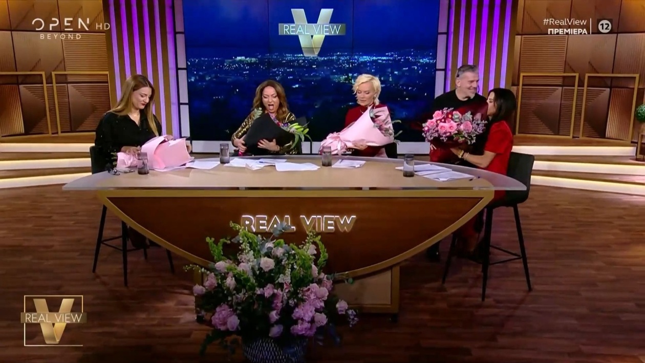 Real View: οι παρουσιάστριες της εκπομπής στο OPEN έλαβαν λουλούδια