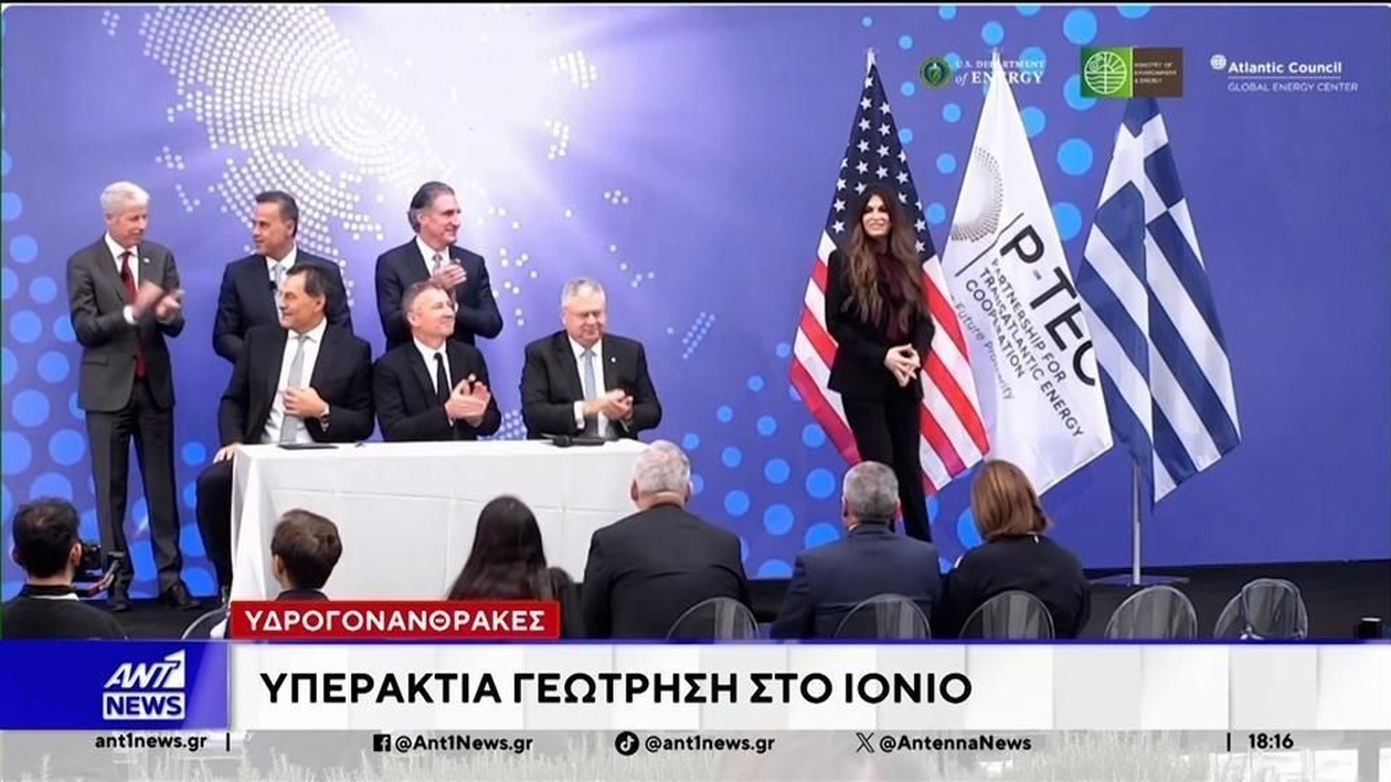 Ιστορική συμφωνία εξερεύνησης με την ExxonMobil στο Ιόνιο Πέλαγος