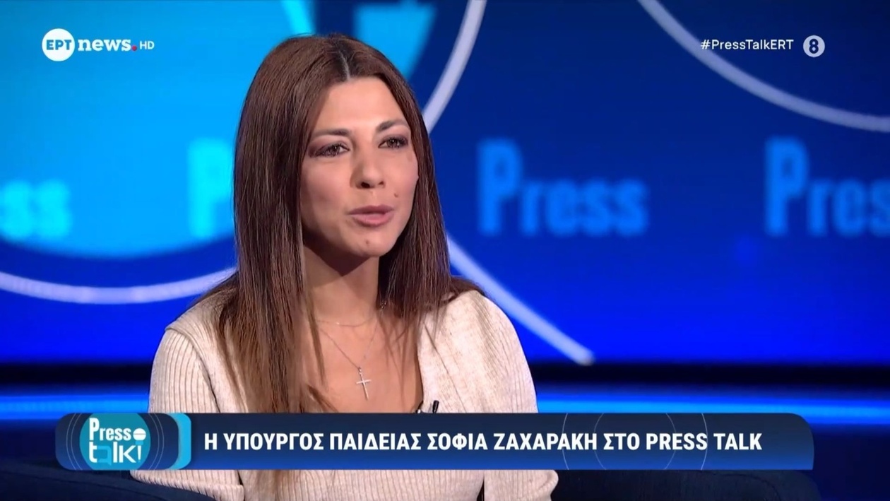 Η υπουργός Παιδείας για κενές θέσεις, πρόγραμμα σπουδών, εθνικό απολυτήριο