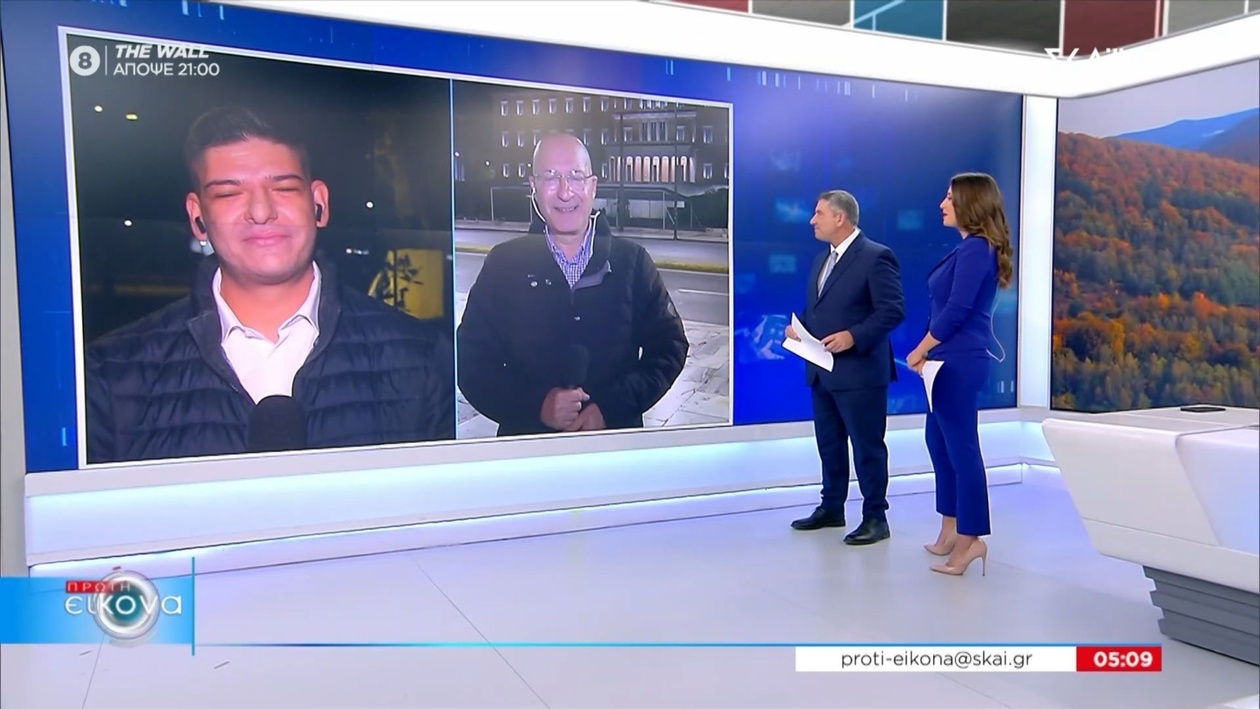 Η 28η Οκτωβρίου το κυβερνητικό βλέμμα στη μαθητική παρέλαση