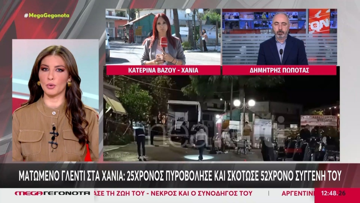 Ένα γλέντι στοίχισε τη ζωή σε συγγενή στα Χανιά