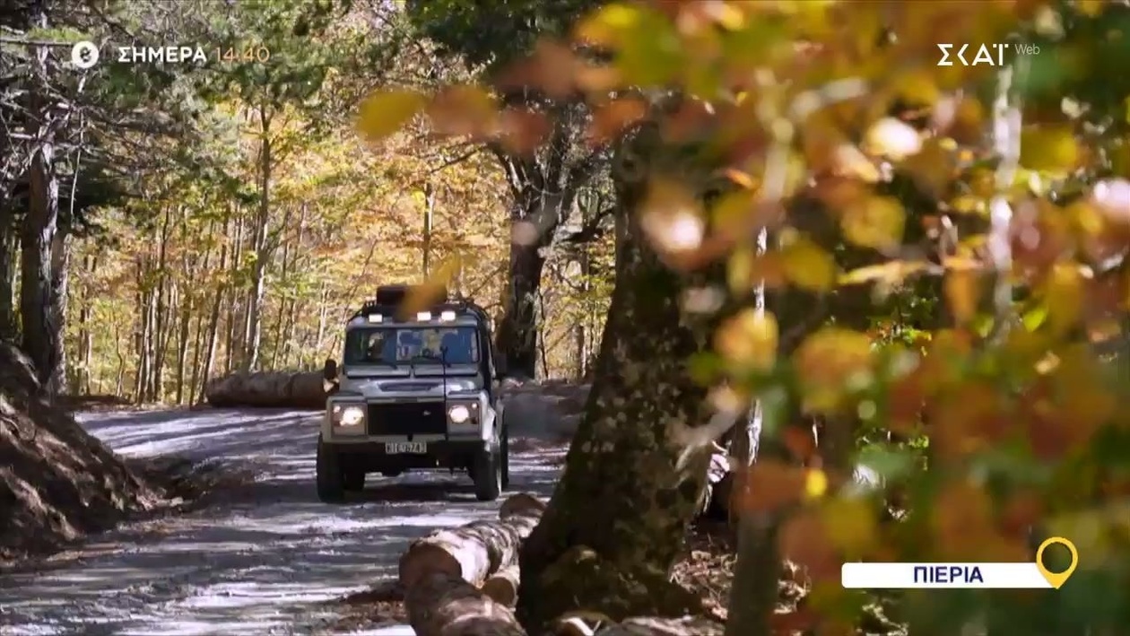 Η εκπομπή «Όπου υπάρχει Ελλάδα» παρουσιάζει την Πιερία στο τρέιλερ