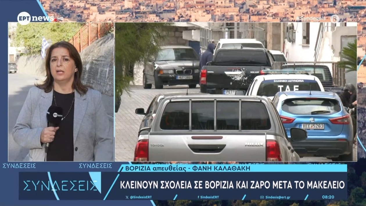 Ένταση μετά το κλείσιμο των σχολείων στο χωριό Βορίζια