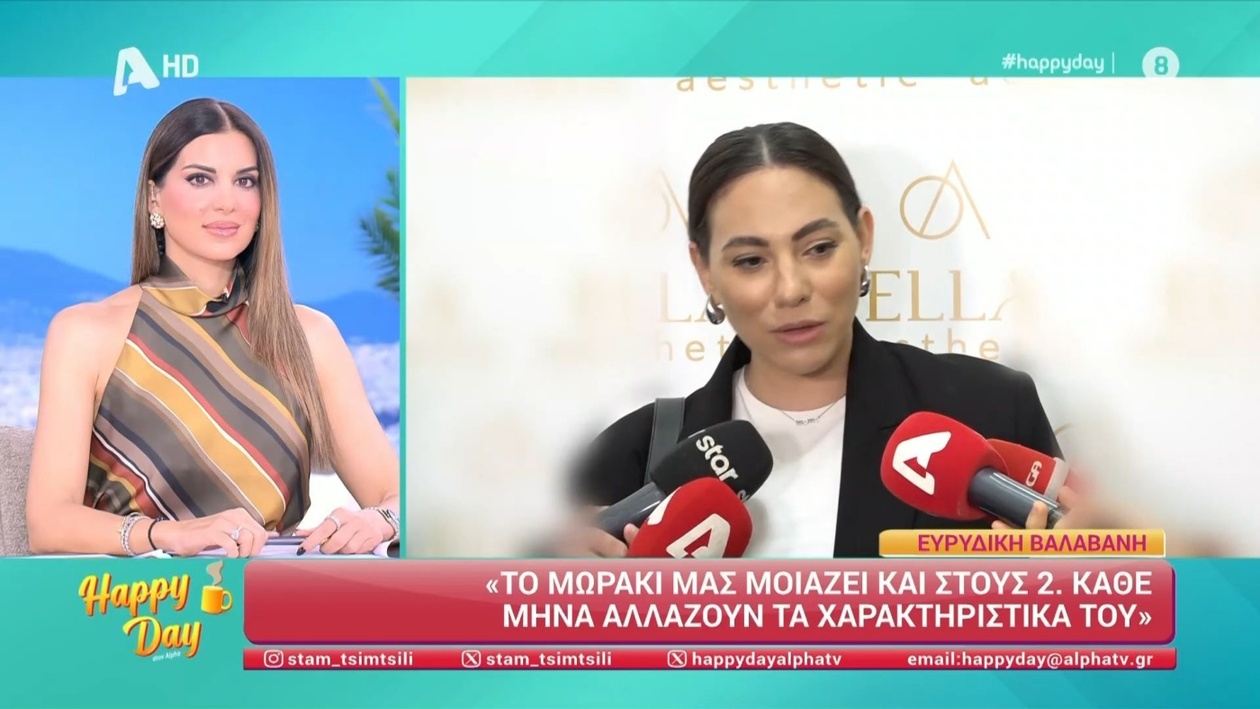 Η Ευρυδίκη Βαλαβάνη μιλά για τον γιο της και τις δημόσιες αντιπαραθέσεις στην τηλεόραση