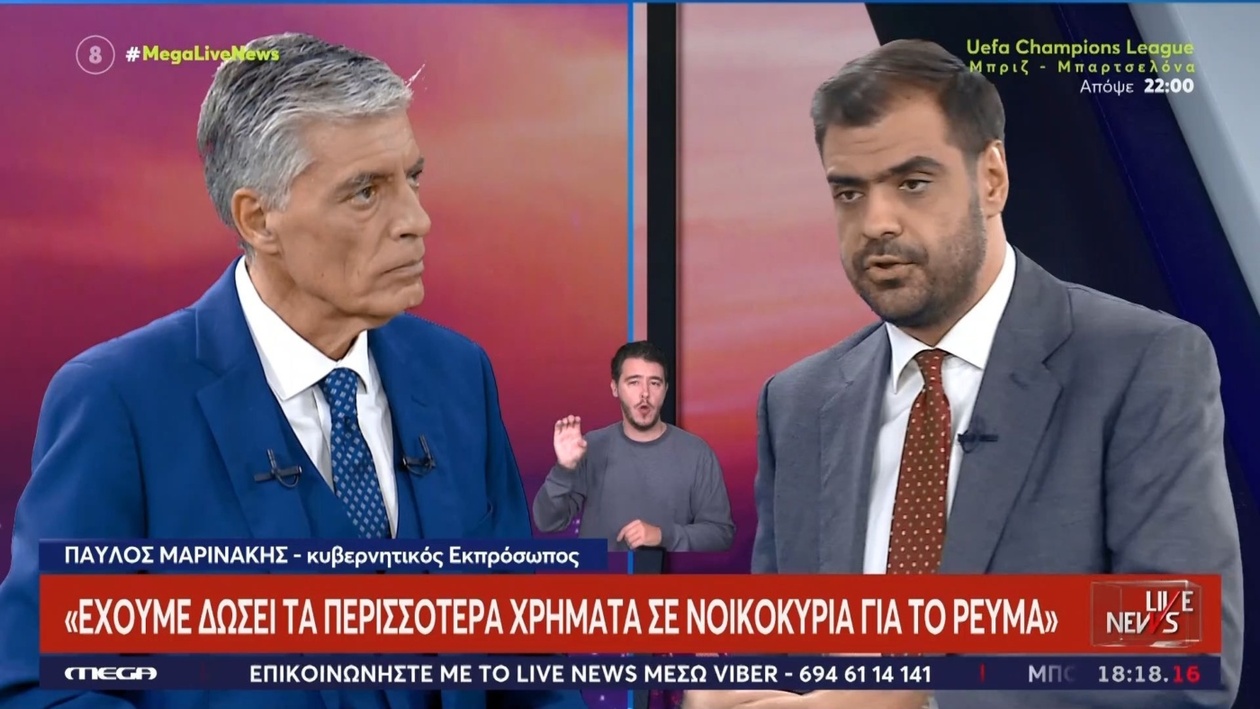 Ο Π. Μαρινάκης σχολιάζει την πρωτοβουλία των βουλευτών της Νέας Δημοκρατίας σχετικά με την ηλεκτρική ενέργεια