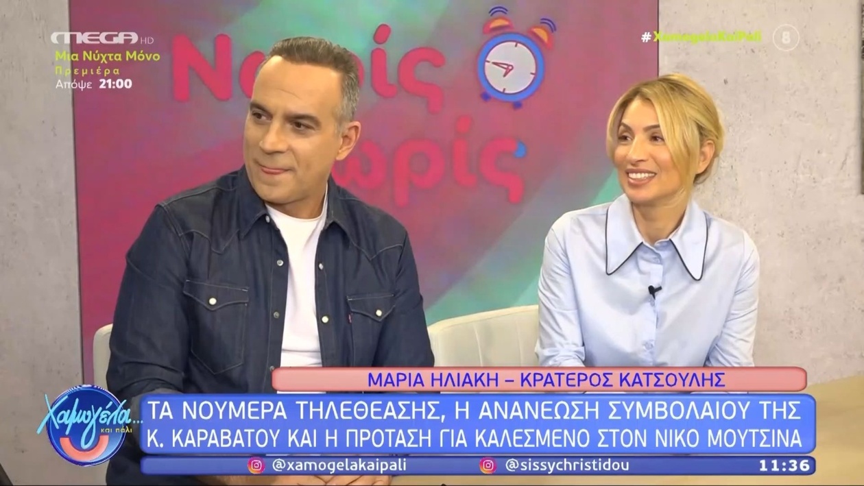 Κρατερός Κατσούλης μιλά για την επίδραση της τηλεθέασης