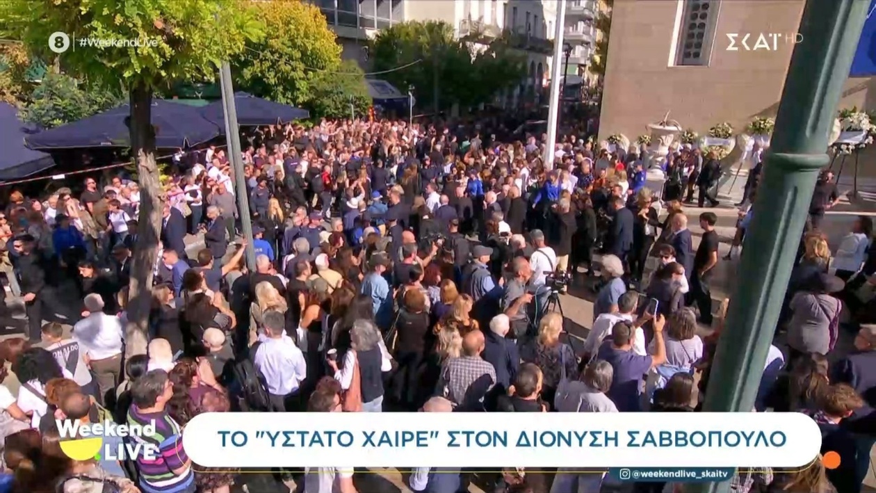 Η μεταφορά της σορού του Δ. Σαββόπουλου στο Α’ Νεκροταφείο Αθηνών