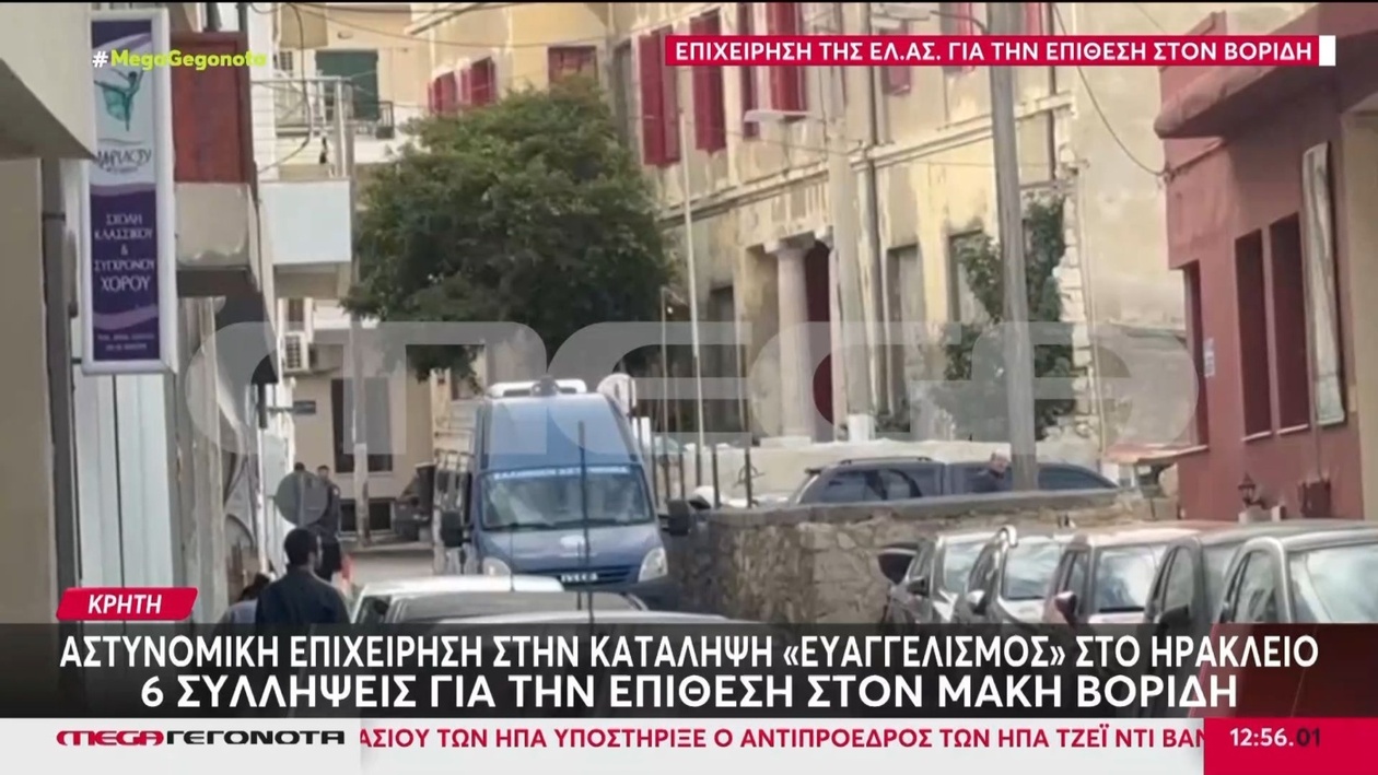 Μια αστυνομική επιχείρηση στην κατάληψη στο Ηράκλειο