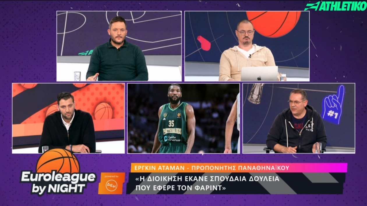 Ο Παναθηναϊκός μέσω των αλλαγών του Φαρίντ — ο Αταμάν στη διαχείριση του Σορτς