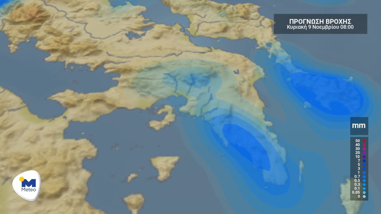 Καιρός στην περιοχή της Αττικής για την Κυριακή 9 Νοεμβρίου