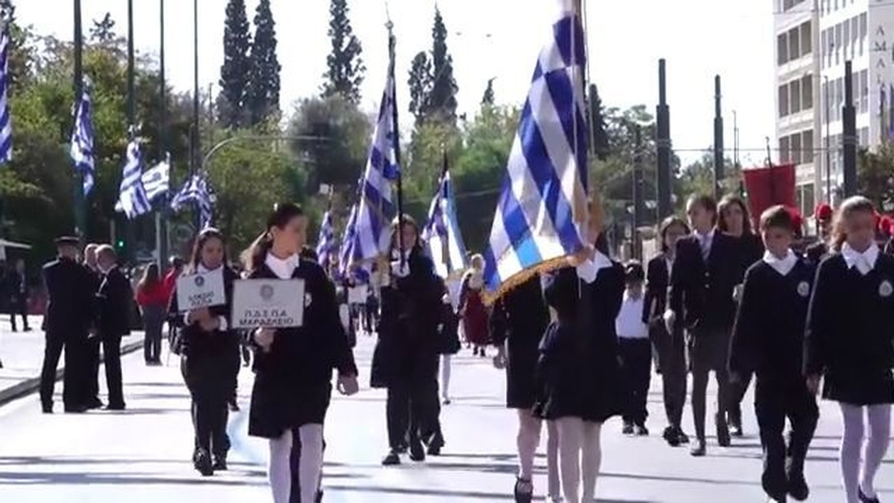Μια μαθητική παρέλαση στο κέντρο της Αθήνας