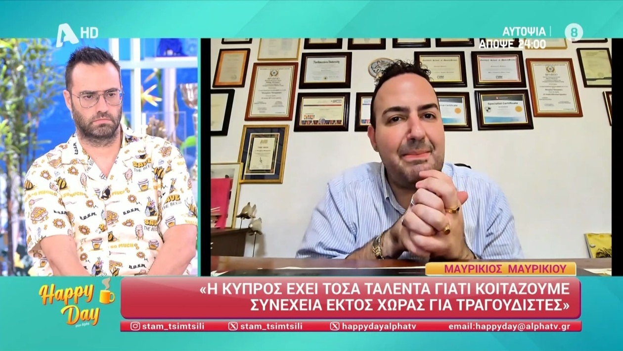 Μαυρικίου: Έντονη διαφωνία για τη Ζόζεφιν στην Eurovision της Κύπρου – «Έχουμε γίνει γραφείο ενοικιάσεως»