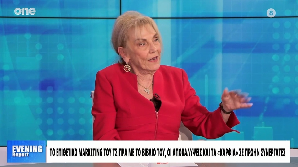 Η Φωτεινή Πιπιλή για τη συνάντησή της με τον Αλέξη Τσίπρα στο Στρασβούργο