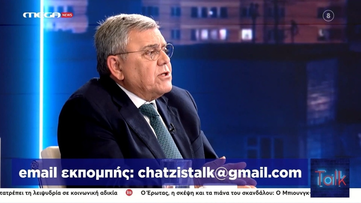 Ο Τάκης Χατζής προτείνει άλλη χρήση πόρων για τα ΕΛ.ΤΑ.