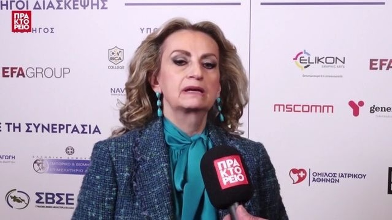 Η Σοφία Κουνενάκη θα παραστεί στην 9η ετήσια οικονομική διάσκεψη