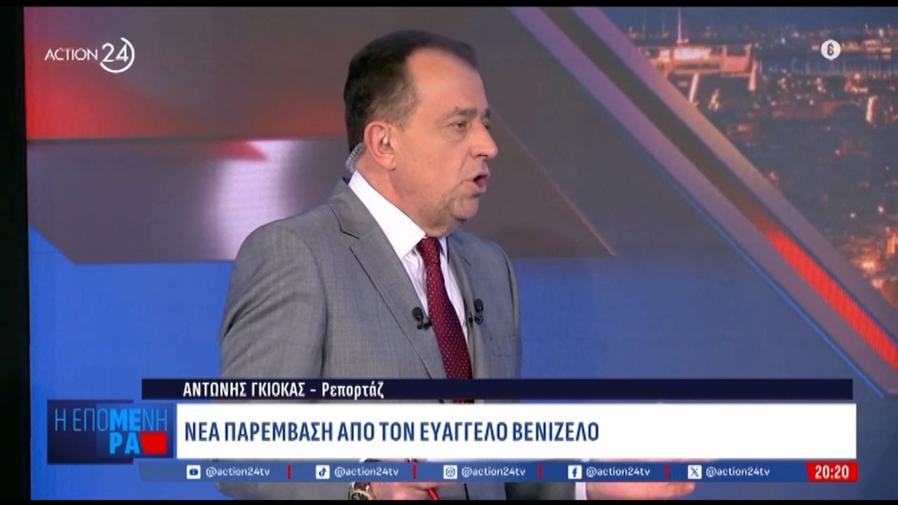 Η Πρόταση της Ντόρας Μπακογιάννη για τη Σύσταση Συμβουλίου Πρώην Πρωθυπουργών