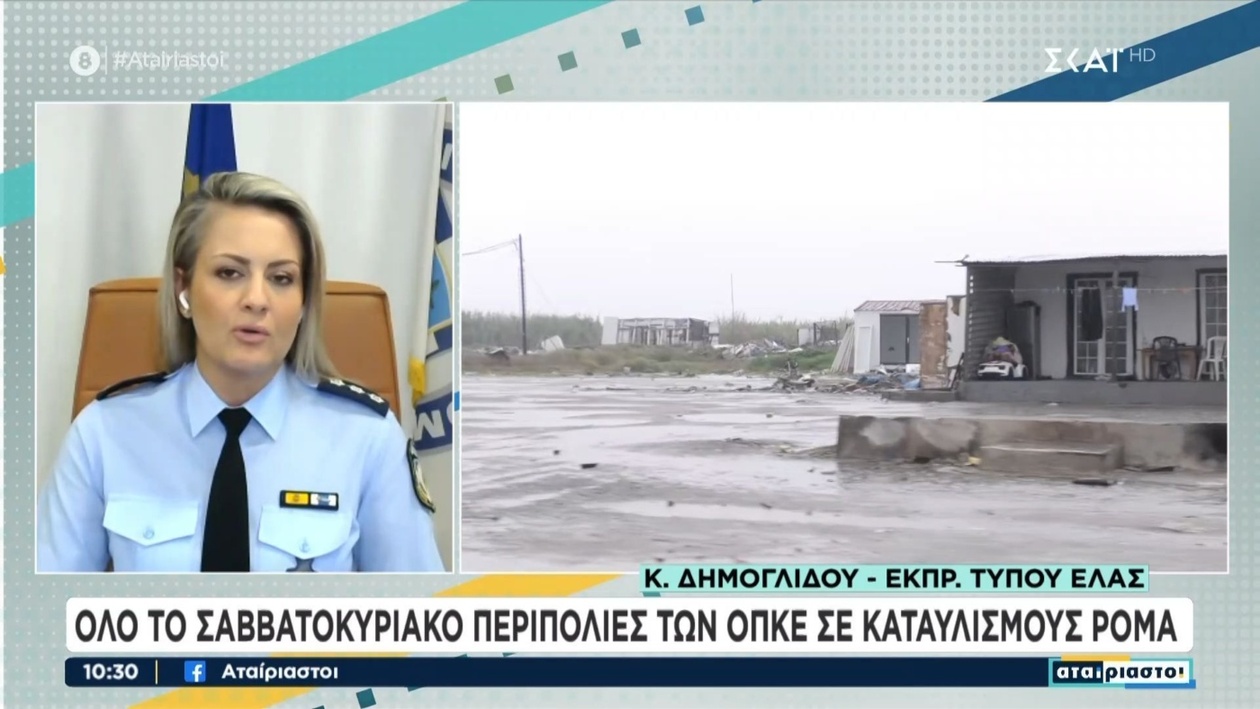 Έρευνες στον Ψηλορείτη για συγγενείς υπόπτων και όπλα