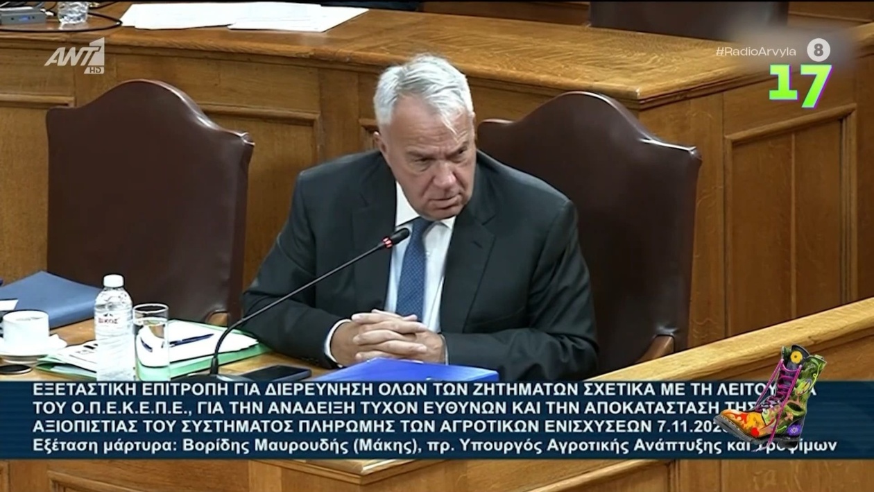 Εξέταση της σχέσης μεταξύ του Μάκη, του Φραπέ και του Χασάπη