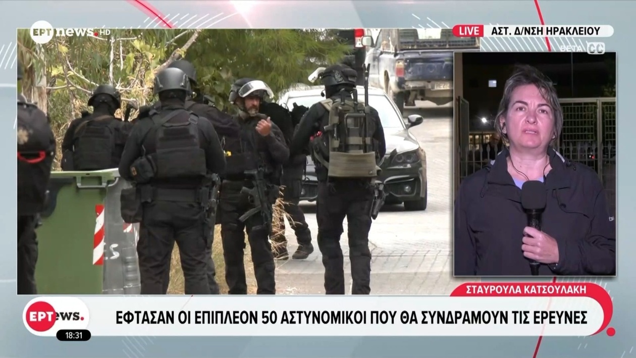 Στο χωριό Βορίζια έφτασαν 50 αστυνομικοί ενίσχυσης