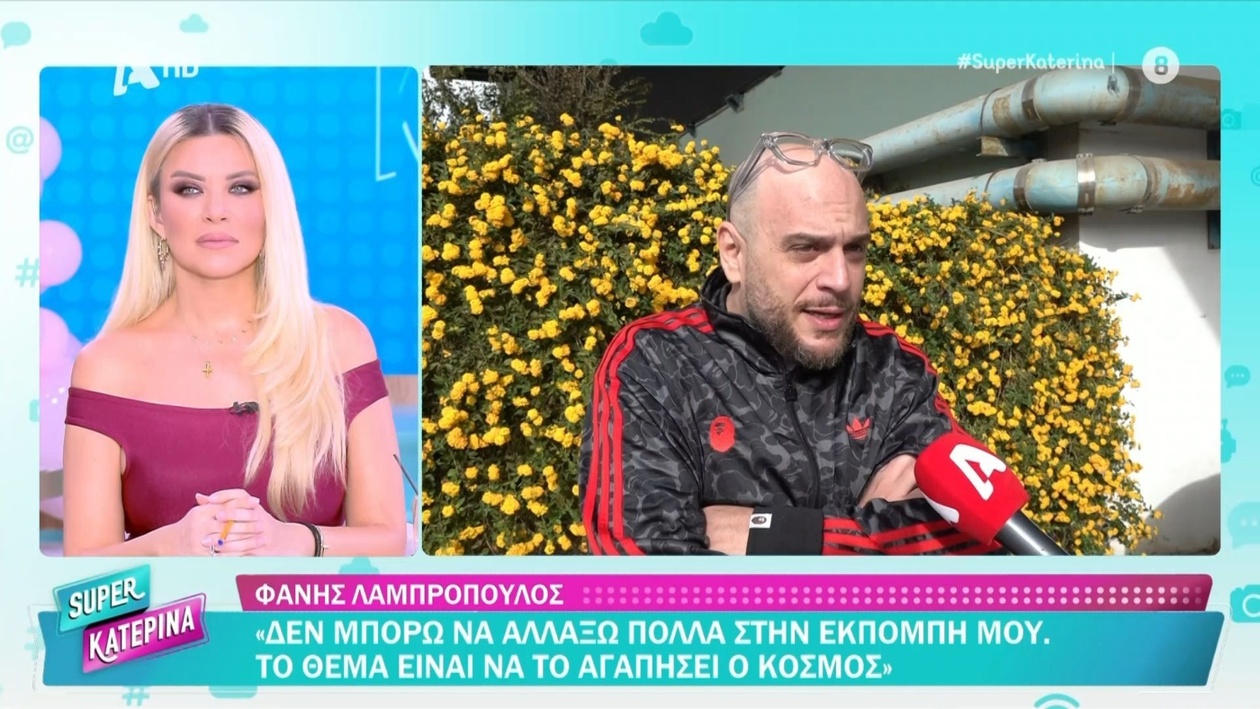 Ο Φάνης Λαμπρόπουλος μιλά για την επιστροφή του Survivor και τους πιθανούς συμμετέχοντες