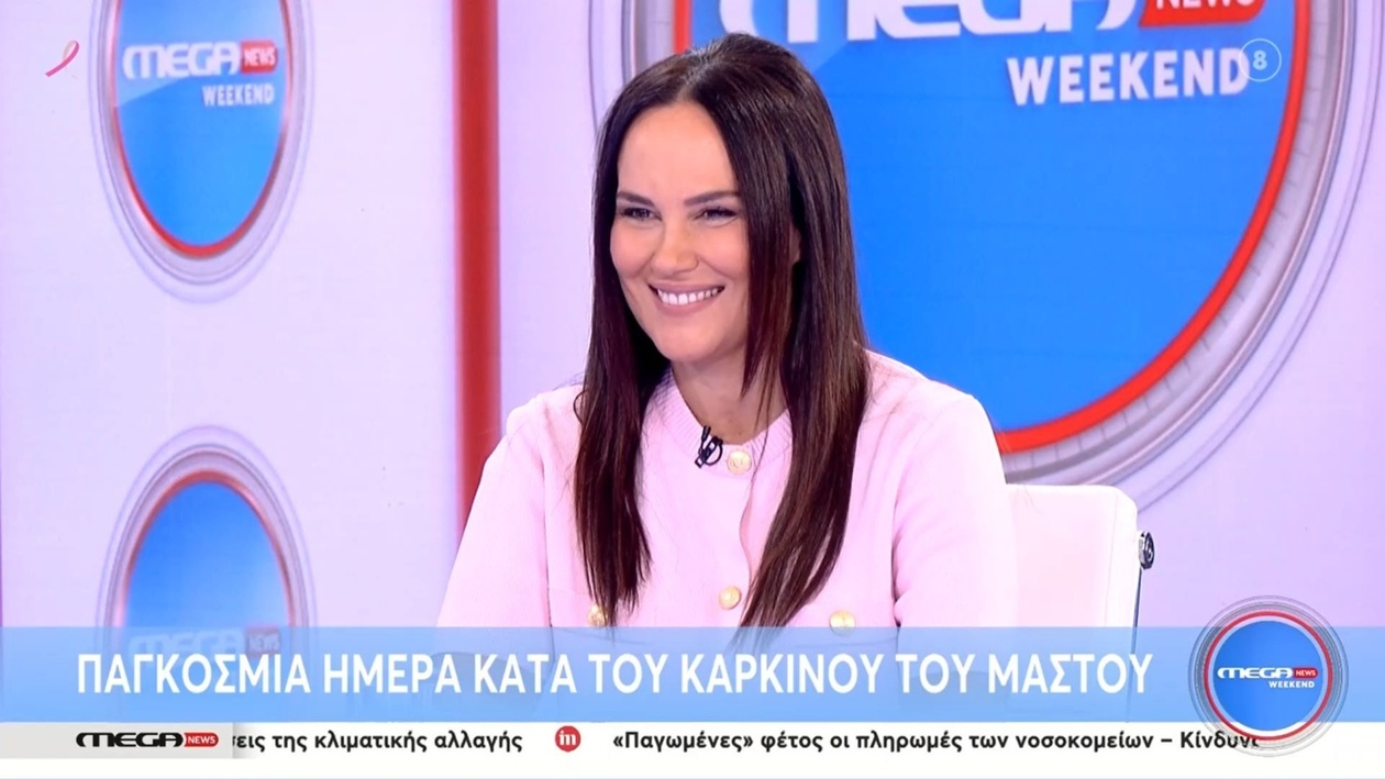 Η Φ. Πουλακάκη για τον ρόλο της ψηφιακής μαστογραφίας