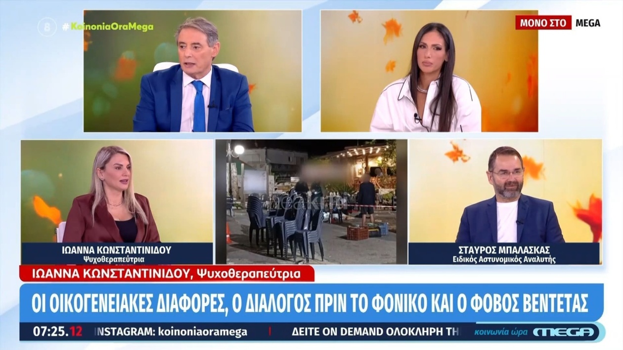 Μια αντίδραση στην οπλοκατοχή μετά το έγκλημα στην Κίσσαμο