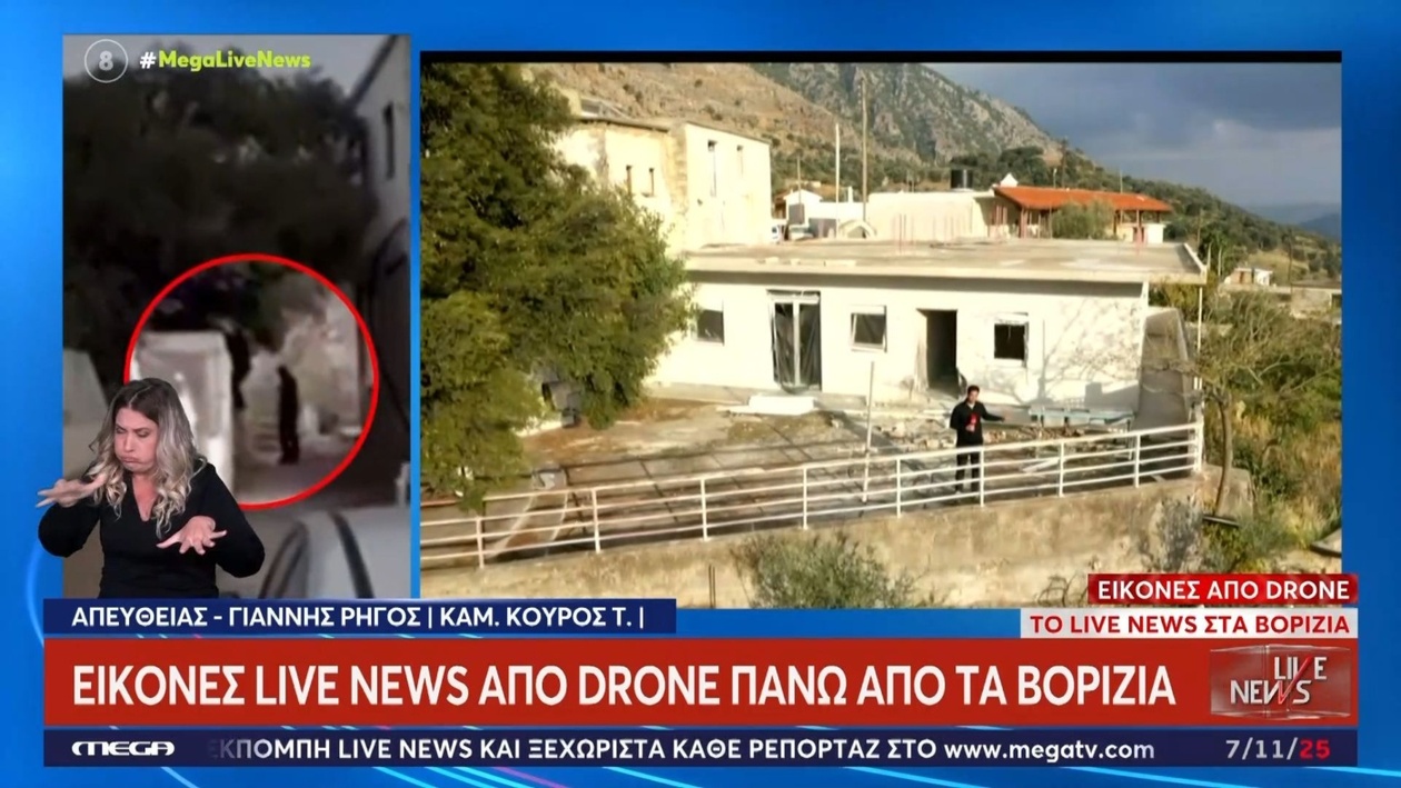 Ένα αυτοκίνητο γεμάτο όπλα έφυγε από τα Βορίζια