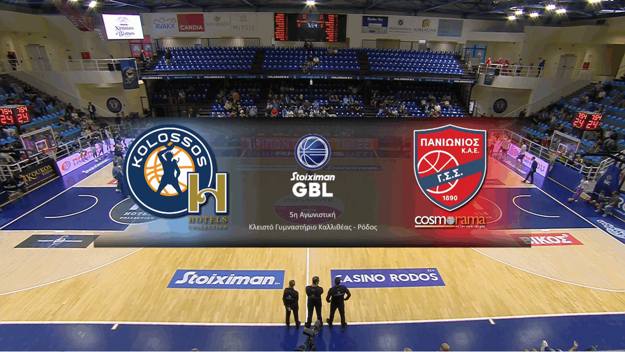 Ο Κολοσσός Ρόδου νίκησε τον Πανιώνιο με 78-76