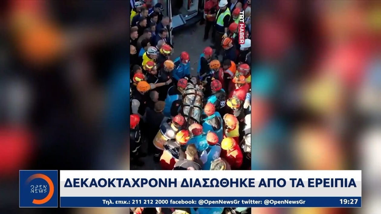 Μια επταώροφη πολυκατοικία στην Κωνσταντινούπολη κατέρρευσε