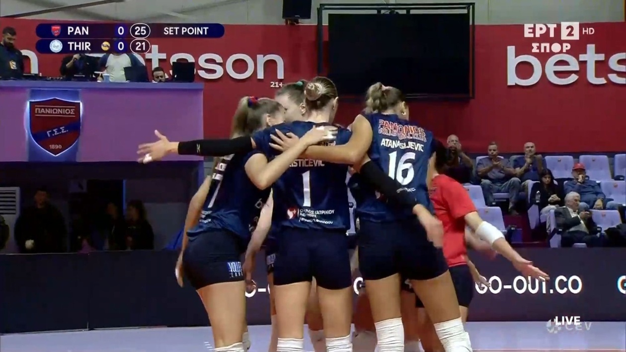 Ο Πανιώνιος κέρδισε το πρώτο σετ χάρη στην Ριστίσεβιτς