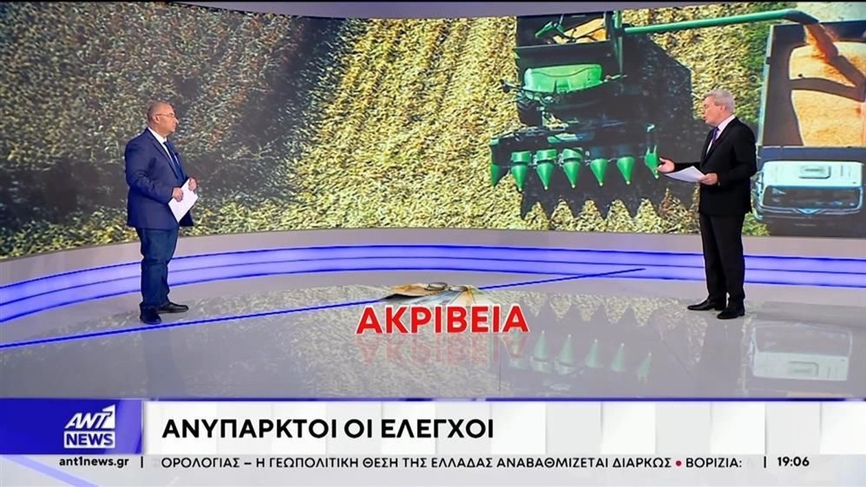 Η καθυστέρηση στην καταβολή των επιδοτήσεων αυξάνει το κόστος παραγωγής