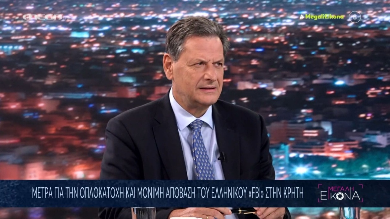 Ο Θεόδωρος Σκυλακάκης για το ζήτημα της οπλοκατοχής στην Κρήτη