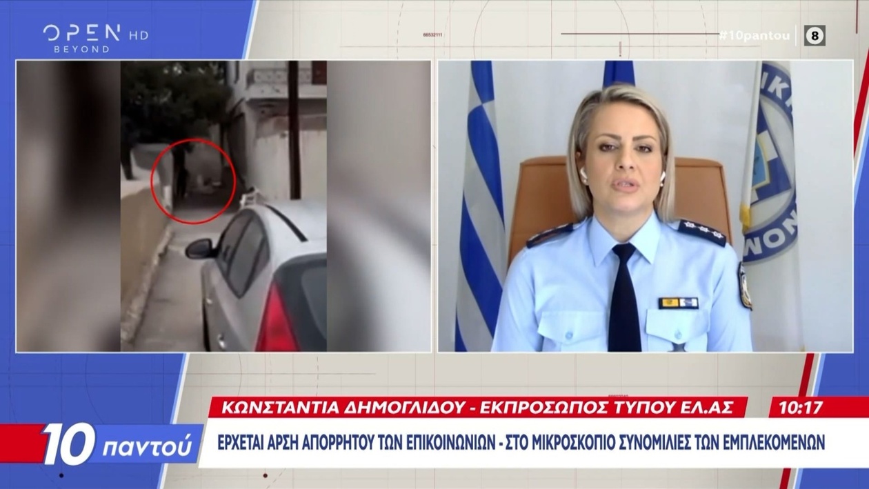 Σε εξέλιξη έρευνα μετά το διπλό φονικό στα Βορίζια της Κρήτης