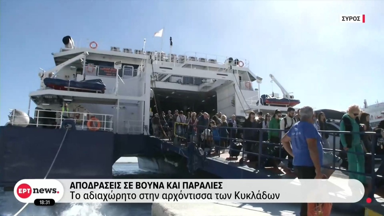 Οι αποδράσεις της 28ης Οκτωβρίου σε βουνά παραλίες