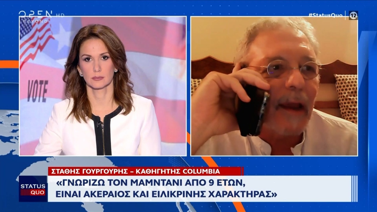 Ο Ζοχράν Μαμντάνι γίνεται δήμαρχος της Νέας Υόρκης