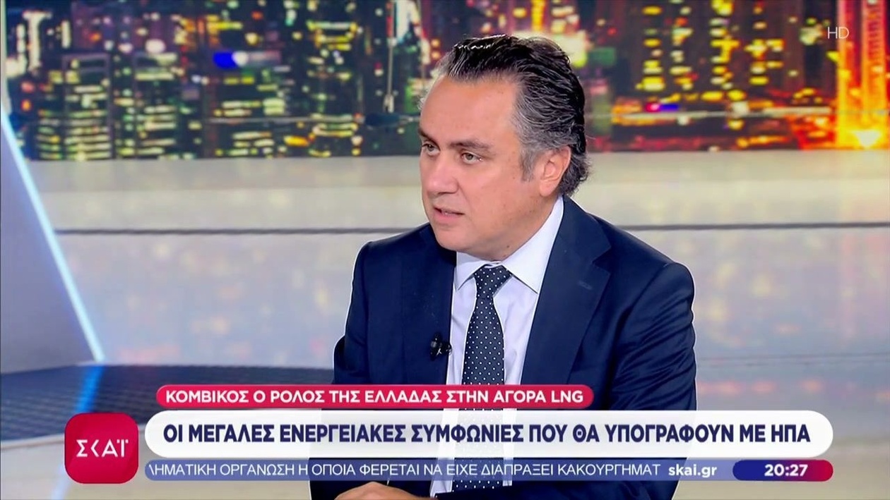 Το μέλλον των ενεργειακών συμφωνιών με τις ΗΠΑ