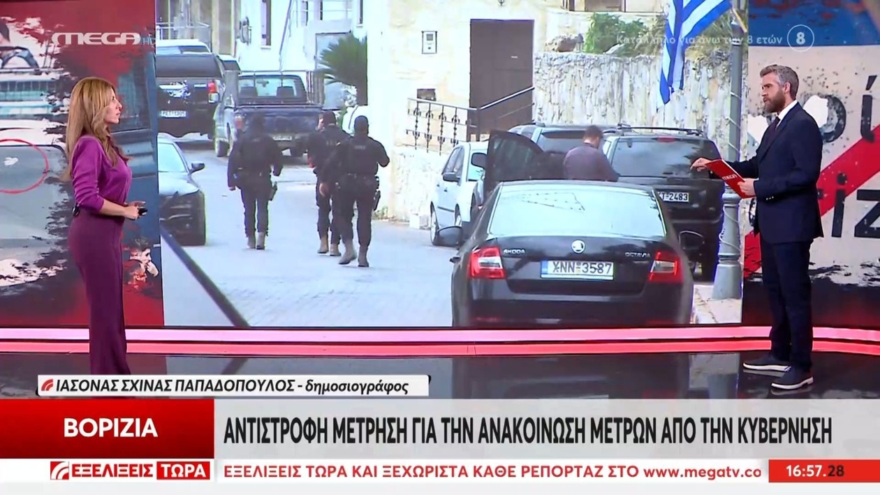 Τα Βορίζια μπαίνουν σε αντίστροφη μέτρηση για τα κυβερνητικά μέτρα