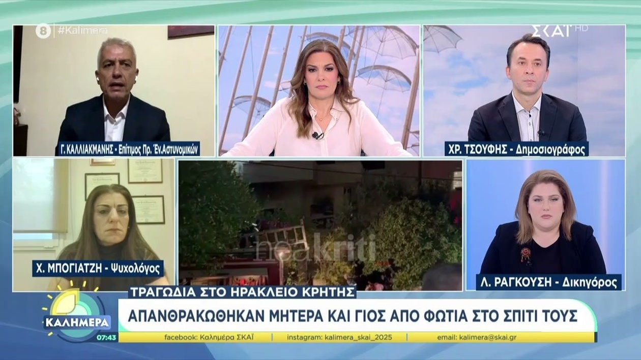 Τραγωδία από πυρκαγιά στο Ηράκλειο Κρήτης — μητέρα και γιος νεκροί