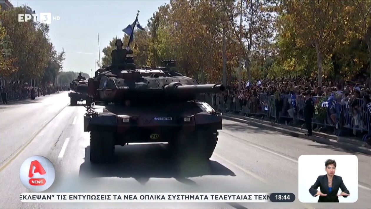 Μεγαλειώδη παρέλαση στην 28η Οκτωβρίου